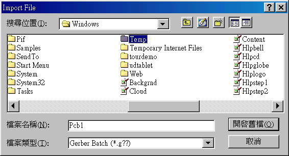 在主功能列，F(xiàn)ile >> Import。打開Import File選項環(huán)境。點選Temp。