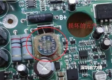 疑似損壞元件？其實并不是這個元件損壞