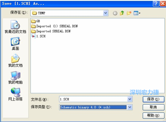 選擇菜單 File－Save AS，選擇 Schematic Binary 4.0 (*.Sch)，這就是 99Se 能夠打開的格式。