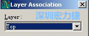 在彈出的Layer Association對話框中選擇輸出的層，如：右邊小圖的Top或Bottom