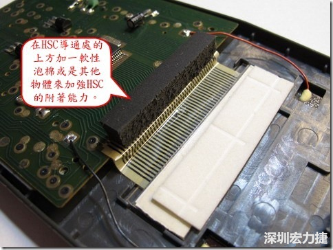  計算器顯示屏缺劃修復(fù)